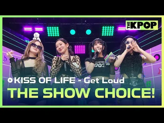 #キスオブライフ、ザショーチョイス#KISSOFLIFE、THE SHOW CHOICEチャンネルに参加して特典をお楽しみください