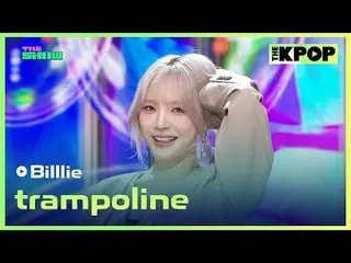 #Billlie_ _  #trampolineチャンネルに参加して特典をお楽しみください