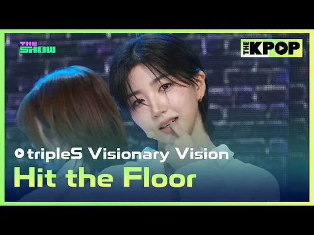 #tripleS_ _  #VisionaryVision #Hit_the_Floorチャンネルに参加して特典をお楽しみください