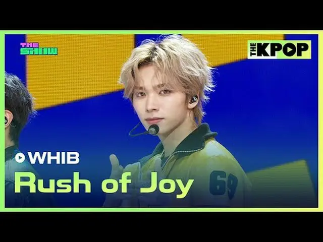 #WHIB_ _ 、船#WHIB_ _  #Rush_of_Joyチャンネルに参加して特典をお楽しみください