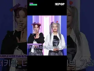 #PURPLE_KISS #PURPLE KISS_  #Yuki #ユキ #SWAN #スーダン #セルフレックスチャンネルに参加して特典をお楽しみください