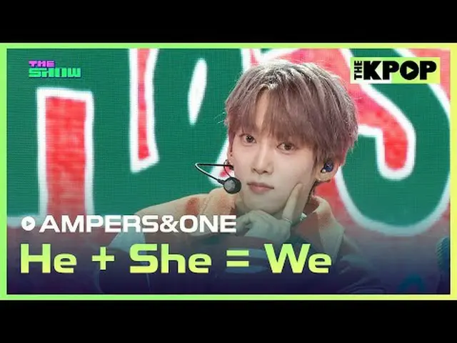 #AMPERS&ONE_ _ , He + She = We #AMPERSONE_  #He_She_Weチャンネルに参加して特典をお楽しみください