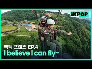 韓国ガールズグループ宇宙少女_バックパック🎒一つだけメゴ大韓民国小都市を旅行する物語SBS FiL、SBS M毎週火曜日の夜7時30分 #バックパックフレンズ