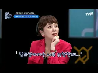 テレビでストリーミング:ボディサウンドテラーの話を直接聞いて、さまざまな分野の健康雑誌と話し合う新概念健康知識トークショー{あなたの声が聞こえます} EP.4毎