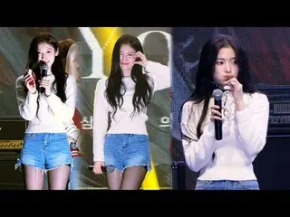 241029 OH MY GIRL_  ARIN ファンカム by 스피넬 * 編集しないでください、再アップロードしないでください