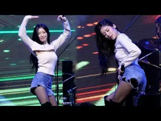 241029 OH MY GIRL_  ARIN ファンカム by 스피넬 * 編集しないでください、再アップロードしないでください