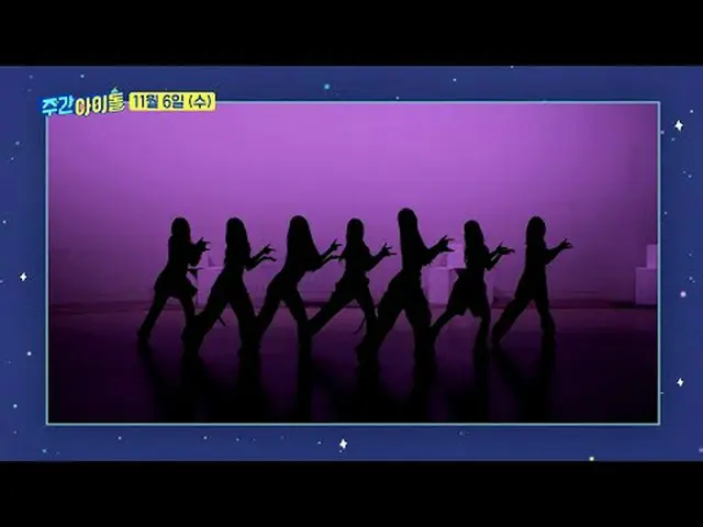週刊アイドル  다음 주 실루엣  予告 