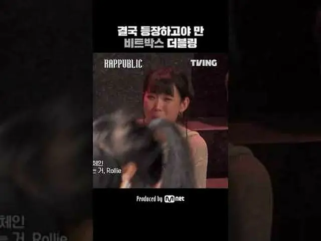🔥ラップ：パブリック6話🔥を今すぐティービングでチェックしてください！ 🔗ラップで建設する唯一の社会「RAP：PUBLIC」毎週水曜日の昼12時のみTVI