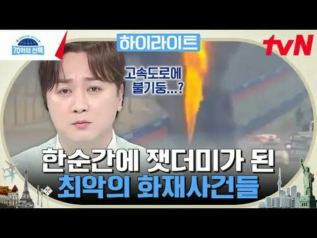 テレビでストリーミング:世界人が送る健康シグナル〈70億の選択〉毎週[木]午前9時tvN放送#テレビでストリーミング
