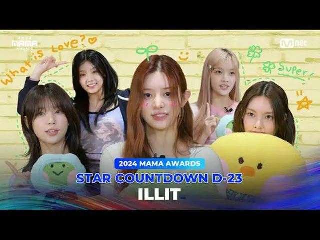 テレビでストリーミング: Even ILLIT_ _  has completely given up on AI voice💘 K-POP lyrics q