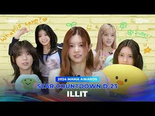 テレビでストリーミング: Even ILLIT_ _  has completely given up on AI voice💘 K-POP lyrics q