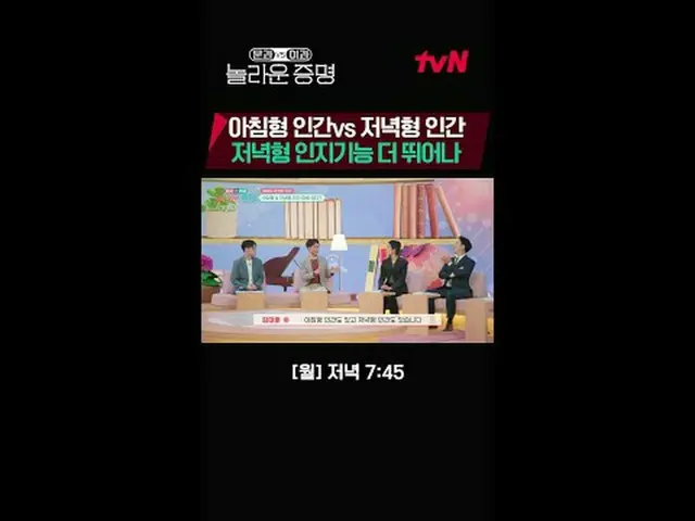 テレビでストリーミング: K-MOOC×tvN国家生涯教育振興院ltvN、除隊で販売した！本格文科x理科大統合プロジェクト🤛ドアと理科視線で最新の科学技術をう