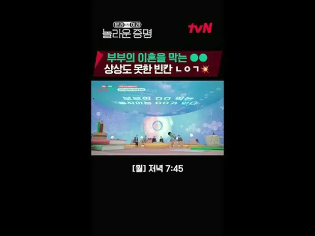 テレビでストリーミング: K-MOOC×tvN国家生涯教育振興院ltvN、除隊で販売した！本格文科x理科大統合プロジェクト🤛ドアと理科視線で最新の科学技術をう