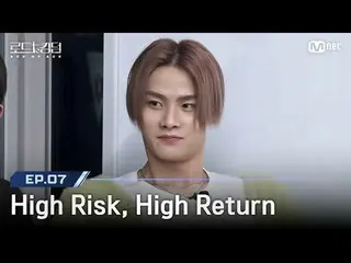 テレビでストリーミング: [#ロードツーキングダム_A/7回] 'High Risk, High Return' 大衆ながら新鮮な、2つをつかむための8TURN