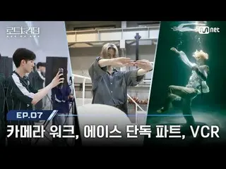 テレビでストリーミング: [#ロードツーキングダム_A/7回] 'カメラウォーク, ACE_  単独パート, VCR' 3次戦で生存するための8TURN_ の戦