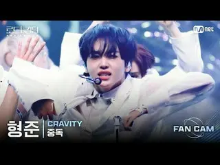 [#ロードツーキングダム_A/直カム] #CRAVITY_ _ (#CRAVITY_ ) #ヒョンジュン - ♬カラフルな魅力と無限の可能性でチーム代表「ACE