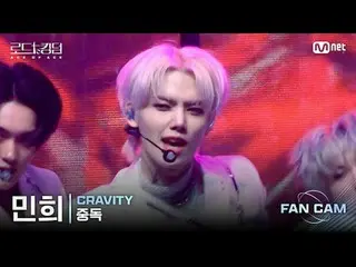 [#ロードツーキングダム_A/直カム] #CRAVITY_ _ (#CRAVITY_ ) #ミンヒ - ♬カラフルな魅力と無限の可能性でチーム代表「ACE」が率