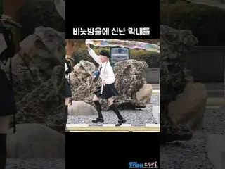 241101 ILLIT_ _  ミニファンミーティングフォトタイムファンカムby 스피넬 * 編集しないでください、再アップロードしないでください