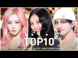 📁M:drive edition 00:00 TOP10 Pagaehun - Pre-exam 241005 03:29 TOP9 Lucky PangPa