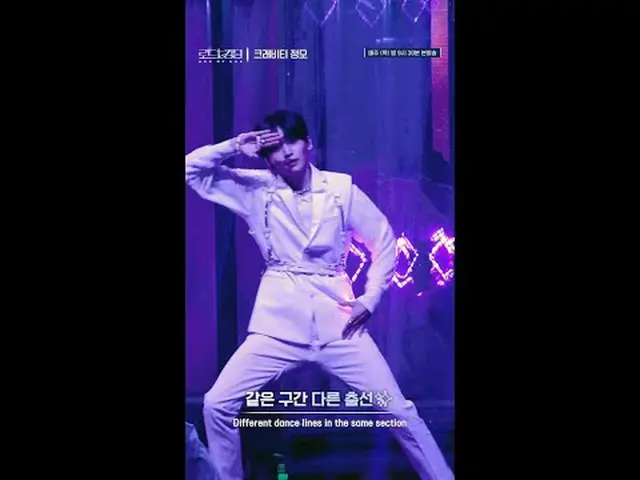 テレビでストリーミング:同じ区間の別のダンス★ #CRAVITY_ 編 #中毒 #EXO_ _  #EXO Different dance lines in t
