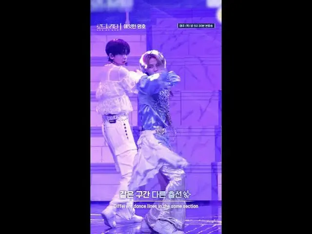 テレビでストリーミング:同じ区間別のダンスライン★ #8TURN_ 編 #LoveDive #IVE_ _  #IVE_ ㅣ毎週(木)夜9時30分本番ソング #