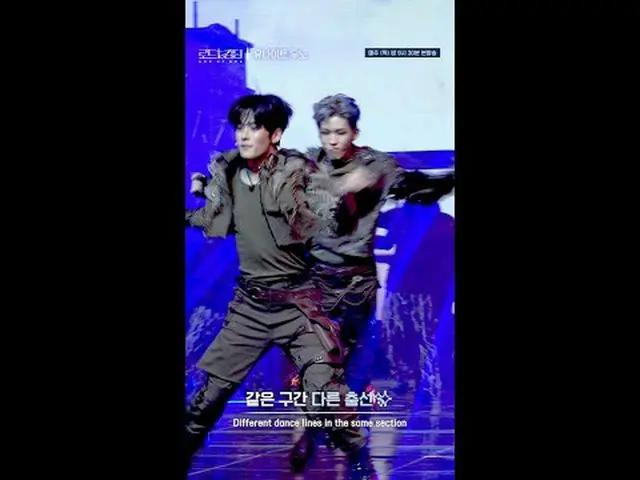 テレビでストリーミング:同じ区間別のダンスライン★ Different dance lines in the same section #YOUNITE_ _ 