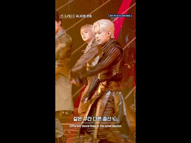 テレビでストリーミング:同じ区間別のダンスライン★ Different dance lines in the same section #YOUNITE_ _ 