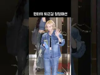241101 aespa_рорый вы просматриваете, этого не позволяет * 編集しないでください、再アップロードしない
