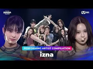 〈IWALY〉から〈DRIP〉へ、 iznaのパフォーマンス集を楽しもう2024年のMAMA AWARDSを待ちながら❣ 00:00 イワリー00:00 フェイ