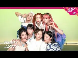 [リレーダンス] Kep1er_  - ティピタップ[Relay Dance] Kep1er_ _  - TIPI-TAPティピタップ リルダンを見ると Cru