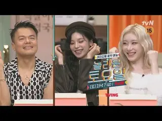 テレビでストリーミング: #驚くべき土曜日 #ノルト #JYPark(パク・チニ_ ヨン)_  #イェジ素晴らしい土曜日Amazing Saturday #EP