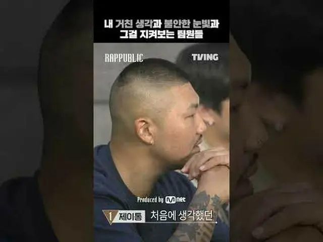 ラップで建設する唯一の社会「RAP：PUBLIC」毎週水曜日の昼12時のみTVINGで #ラッパーパブリック