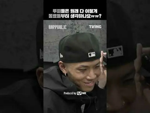 ラップで建設する唯一の社会「RAP：PUBLIC」毎週水曜日の昼12時のみTVINGで #ラッパーパブリック