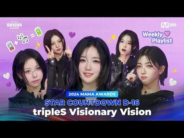 テレビでストリーミング: What song should I listen to when I miss tripleS_ _  Visionary Visi