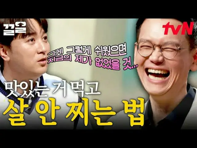 テレビでストリーミング: #tvN #たぶん大人#惹かれるtvNレジェンドバラエティを引っ張る～アップ↗↗ #テレビでストリーミング