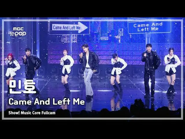 [#音中直カム] MINHO (ミンホ) – Came And Left Me FullCam | REVOLVEショー！ 音楽センター| MBC241109放