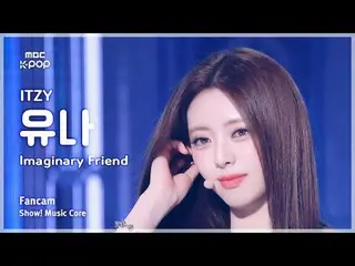 [#音中直カム] ITZY_ _  ( ITZY ) – Imaginary Friend FullCam |ショー！ 音楽センター| MBC241109放送#