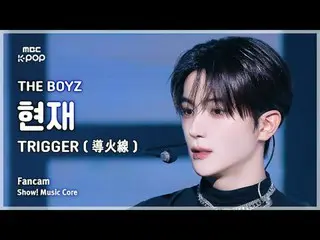 [#音中直カム] THE BOYZ_ _  HYUNJAE (THE BOYZ_ 現在) – TRIGGER (導火線) FanCam | REVOLVEショー