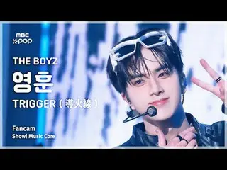 [#音中直カム] THE BOYZ_ _  YOUNGHOON (THE BOYZ_  ヨンフン) – TRIGGER (導火線) FanCam | REVOL