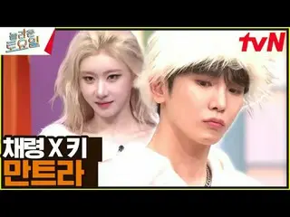 テレビでストリーミング: #驚くべき土曜日 #ノルト #JYPark(パク・チニ_ ヨン)_  #イェジ素晴らしい土曜日Amazing Saturday #EP