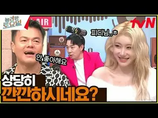 テレビでストリーミング: #驚くべき土曜日 #ノルト #JYPark(パク・チニ_ ヨン)_  #イェジ素晴らしい土曜日Amazing Saturday #EP