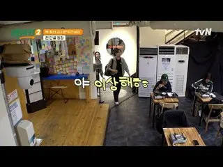 テレビでストリーミング: #バックパッカー2 #ペク・ジョンウォン #イ・スグン #ホ・ギョンファン #アン・ボヒョン_  #コ・ギョンピョ_ バックパッカー2