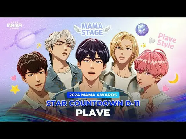 テレビでストリーミング: Pump Up the MAMA STAGE!🙌 Guess the legendary MAMA STAGE with PLAVE