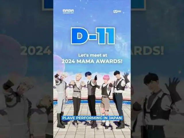The stage we've been longing for🙌 Running towards MAMA with PLAVE_ _ 🏃‍♂️望んでいた