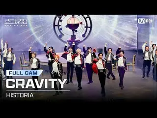 テレビでストリーミング: [#ロードツーキングダム_A/フルカメラ] #CRAVITY_ _ (#CRAVITY_ ) - ♬ #HISTORIA @ FINA