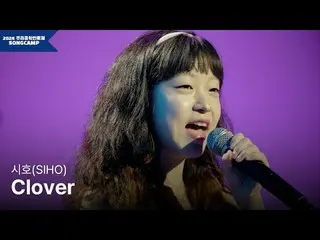 #私たちの音楽人祭り #地域ミュージシャン #志保全国17の地域代表ミュージシャンと一緒に私たち音楽人祭りSONGCAMP！銅市音楽創作所を代表して参加したミュ