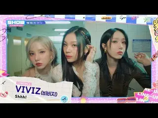 11月13日(水)午後5時SHOW CHAMPION_ピオンボン、部屋、会社、獣