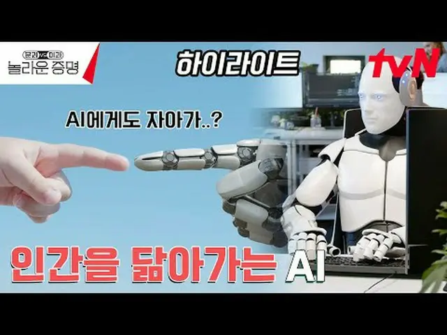 テレビでストリーミング:  #驚くべき証明 #ホン・ジンギョン #ドギョンワン #キム・サンウク #トラックドアと対理科、信じられないほどの証明EP.6 K-M