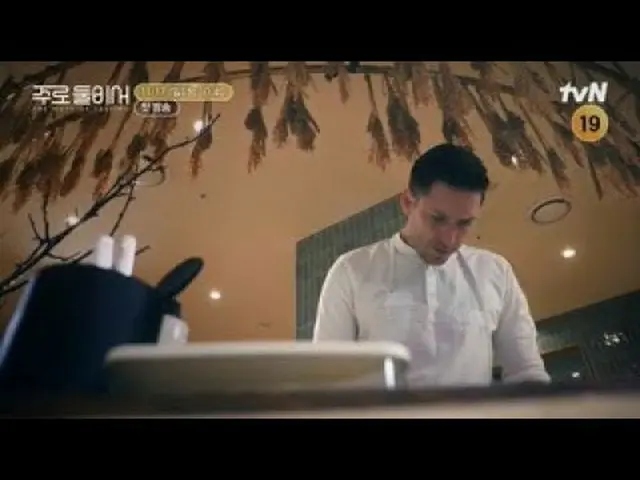 テレビでストリーミング:キム・ゴウン_ 、イ・ジア_ がお世話になるおいしい取材機＜主に二人で＞🥃 11月17日夜10時40分tvN初杯放送#テレビでストリー