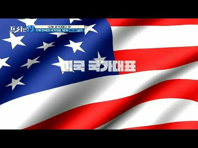 テレビでストリーミング: #チョン・ヒョンム_  #オ・サンジン #ハン・ソクジュンフリー19 free19 EP.441専務後無限スクープランキング毎週(月)